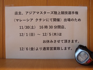 PB300984.JPG